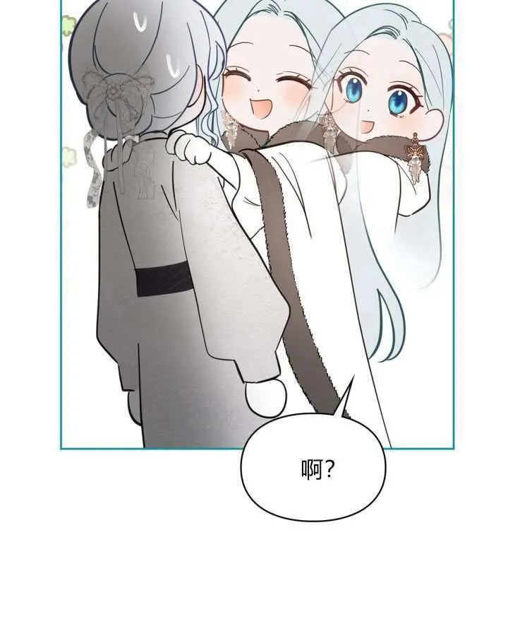 第25话 第61页