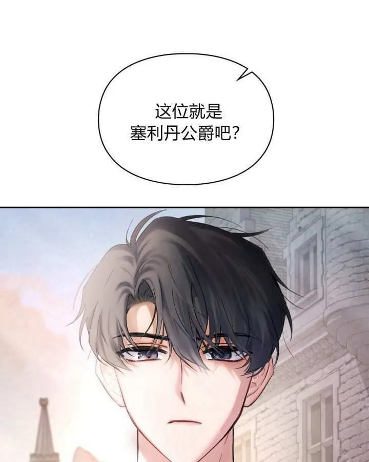 第25话 第62页
