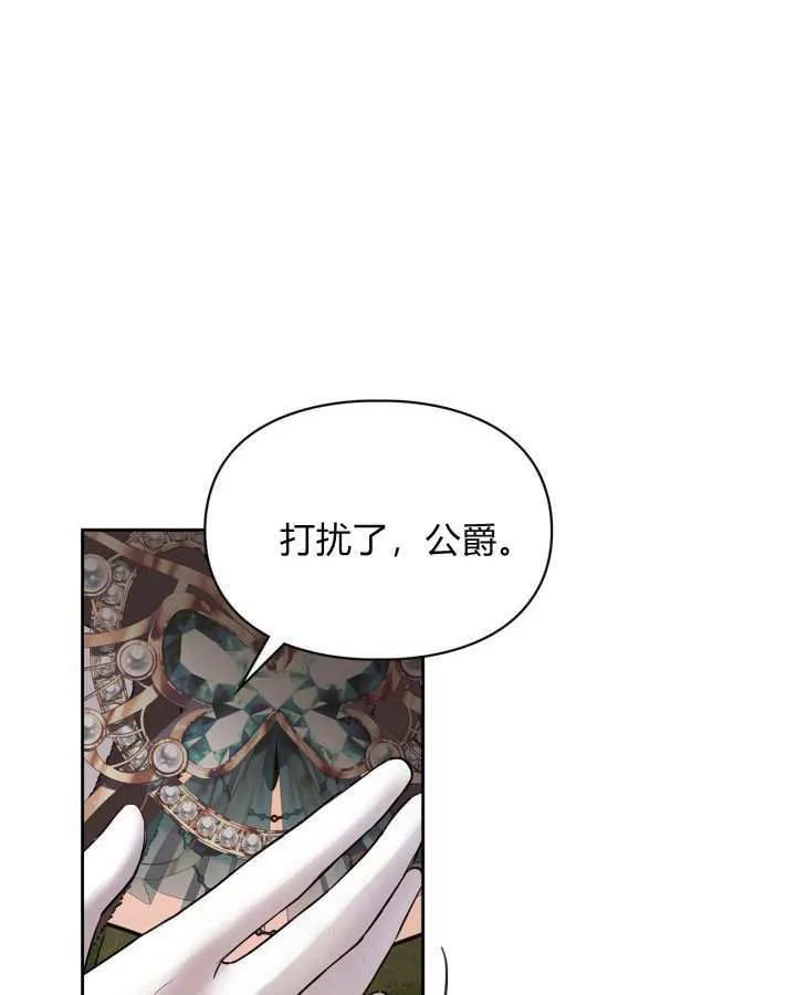 第25话 第64页