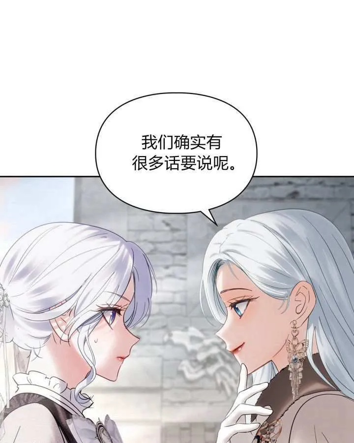 第25话 第77页