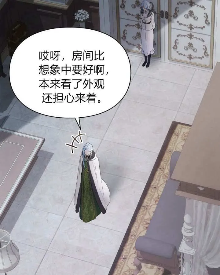 第25话 第82页