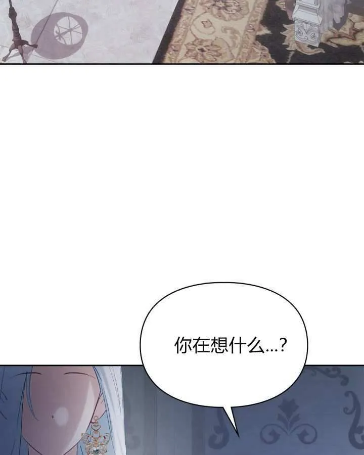 第25话 第83页