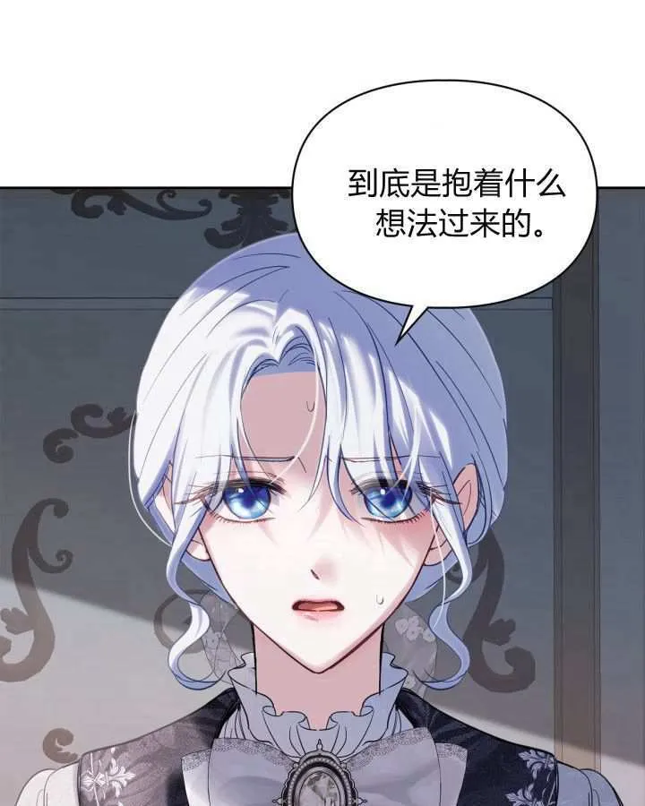 第25话 第85页
