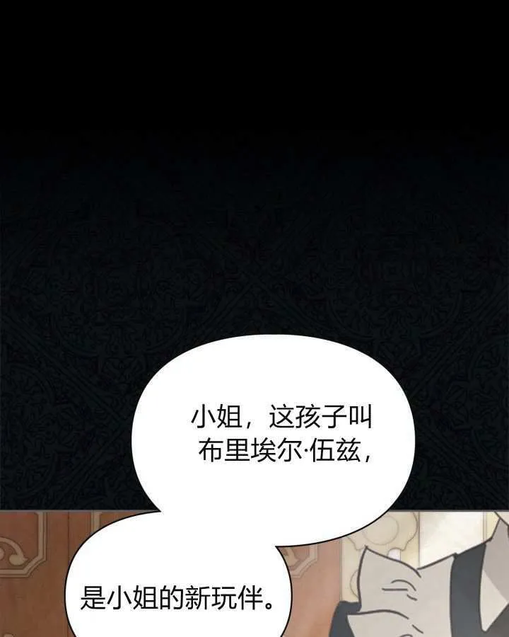 第25话 第90页