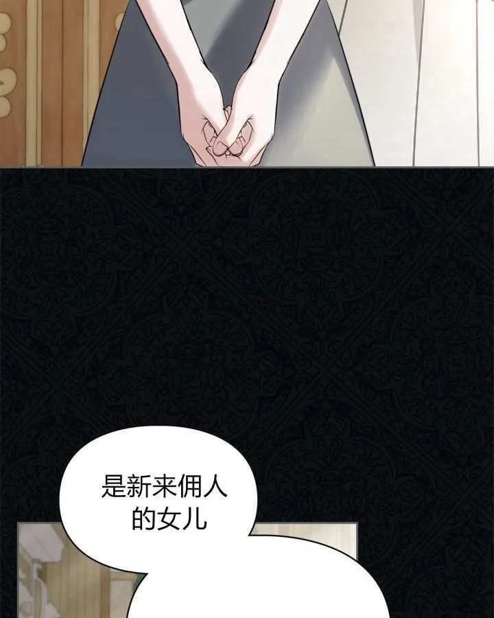 第25话 第92页