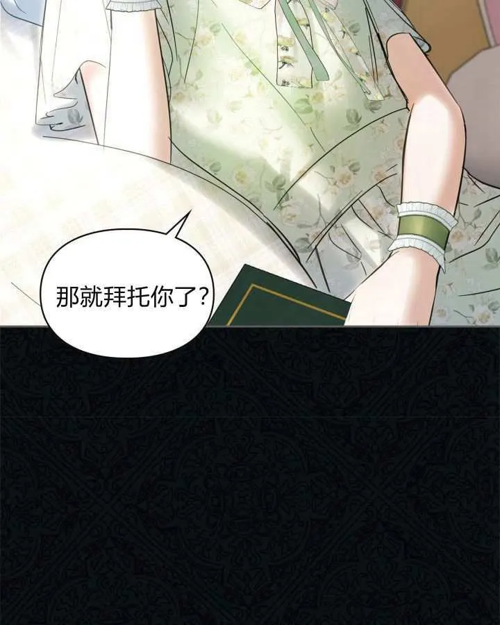 第25话 第96页
