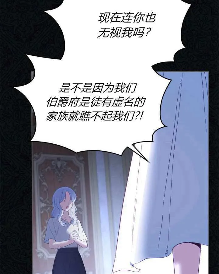 第25话 第99页