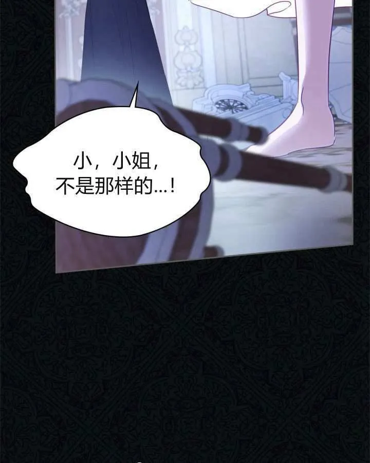 第25话 第100页