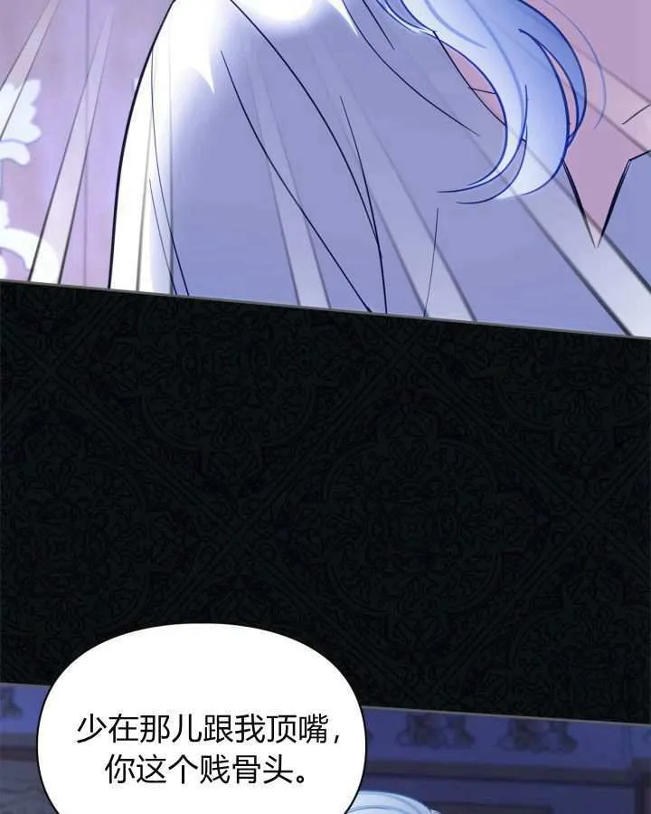第25话 第102页