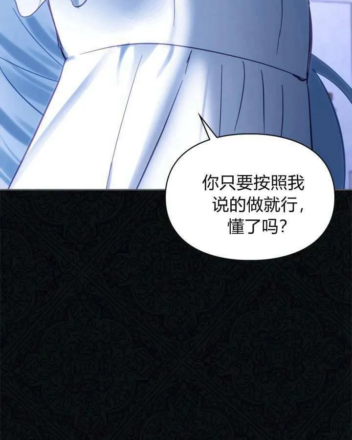 第25话 第104页