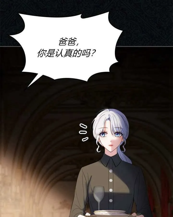 第25话 第107页