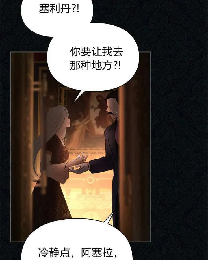 第25话 第109页