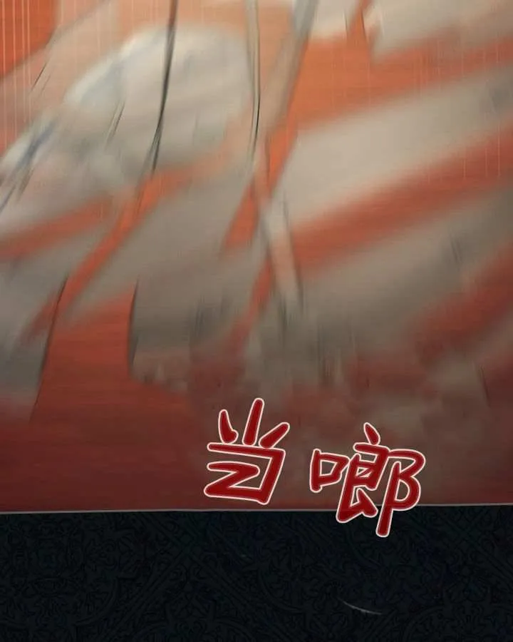 第25话 第114页