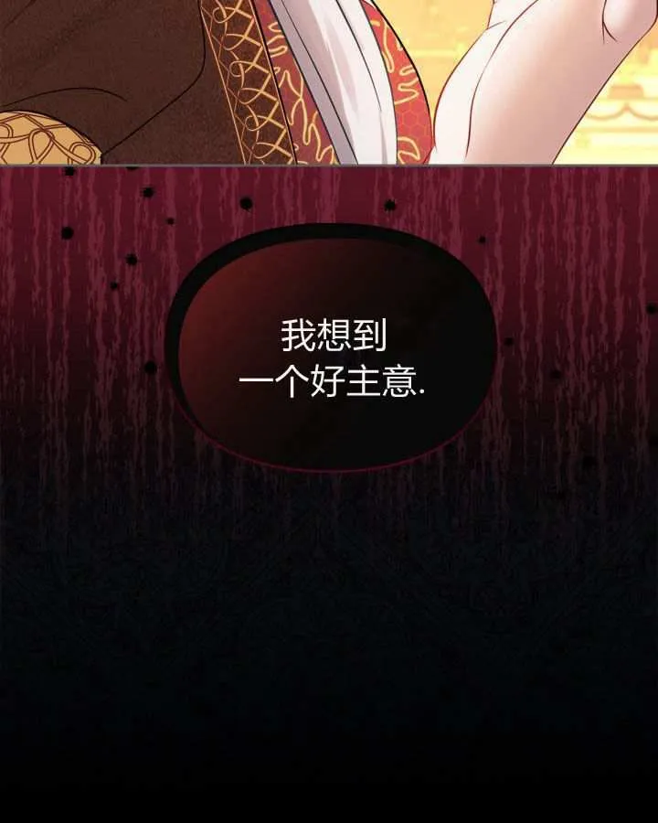 第25话 第122页