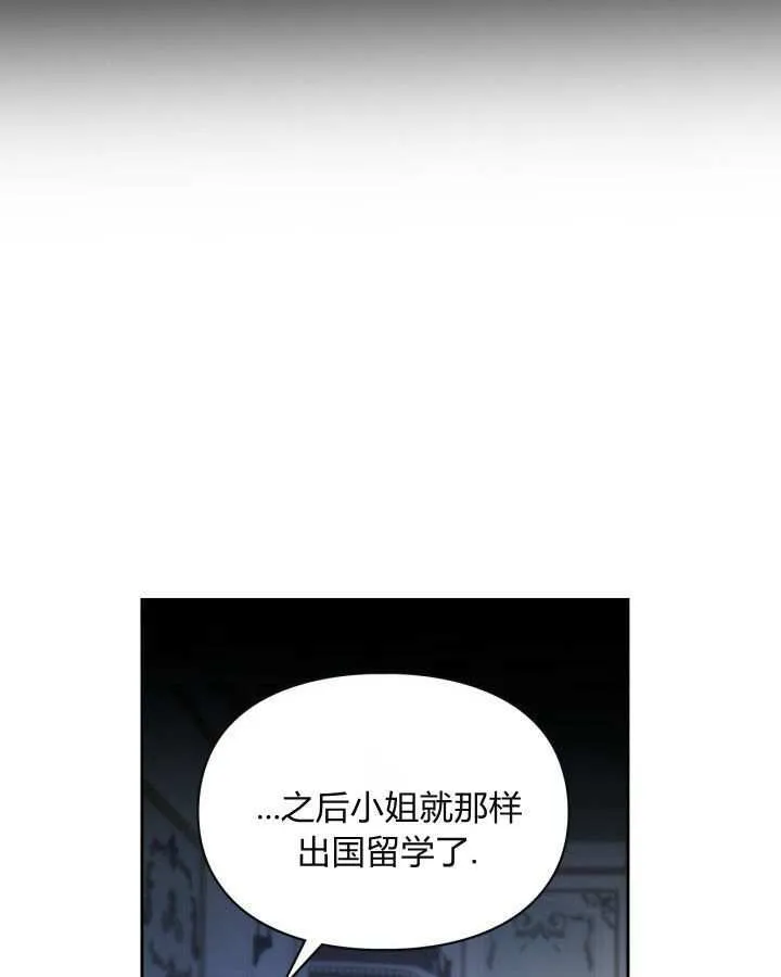 第25话 第124页