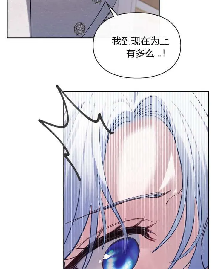第25话 第127页