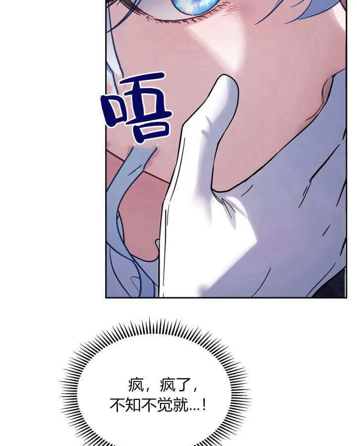 第25话 第128页