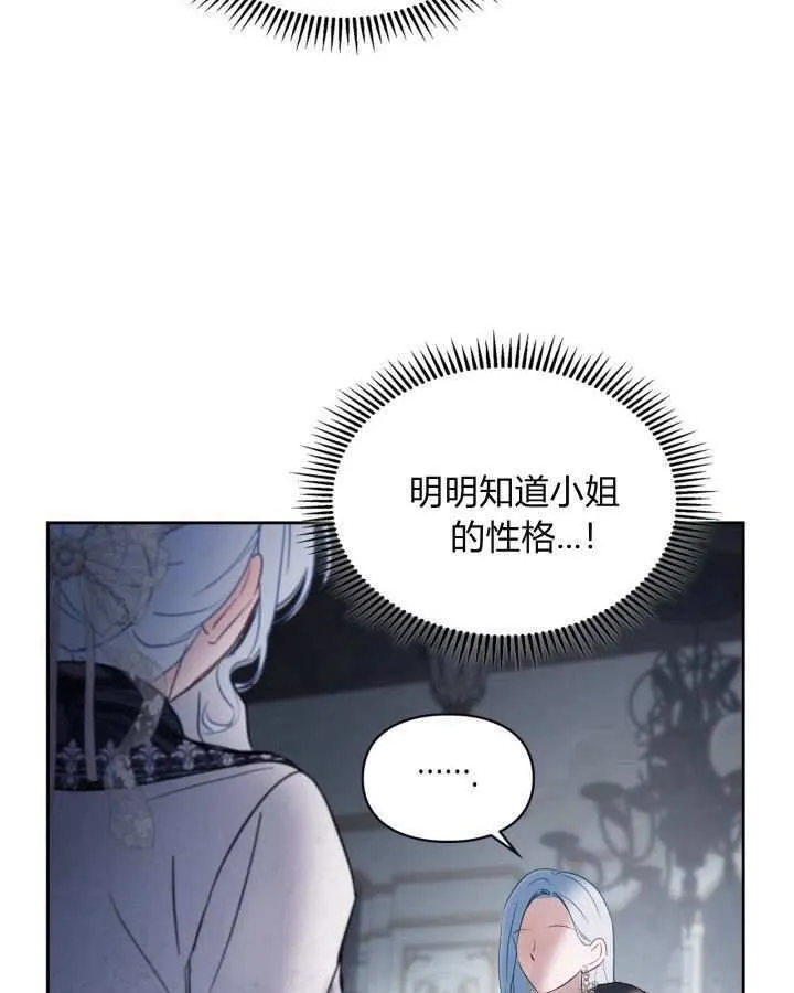 第25话 第129页