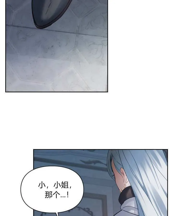 第25话 第132页