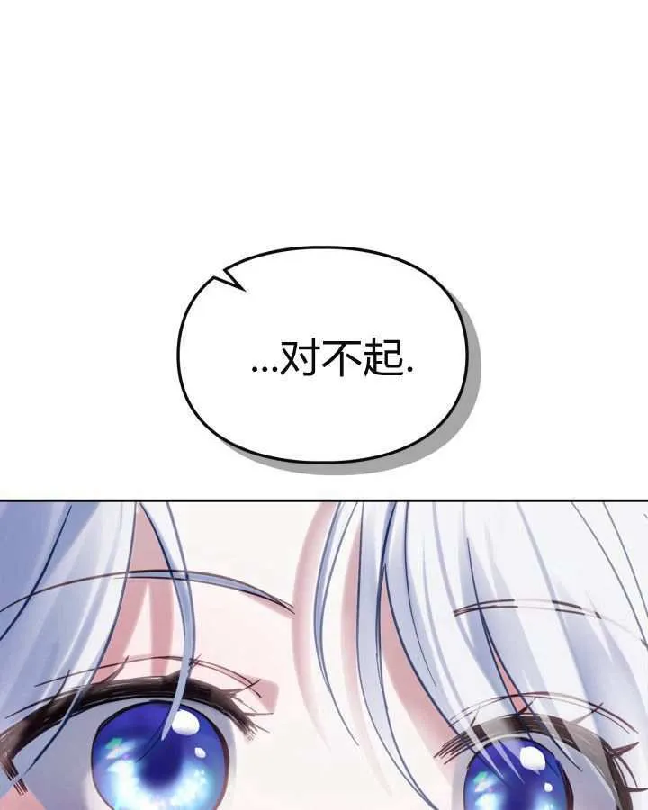 第25话 第134页