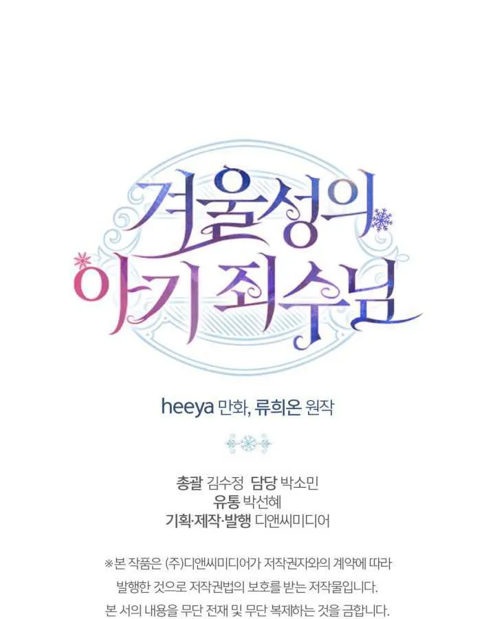 第25话 第139页