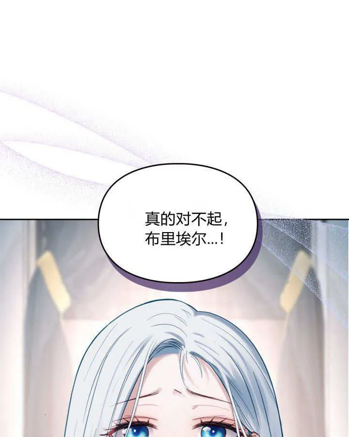 第26话 第1页