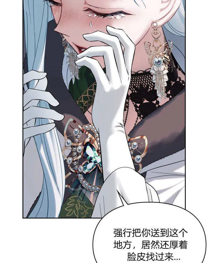 第26话 第7页