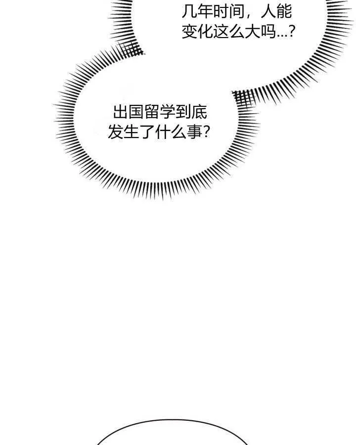 第26话 第10页