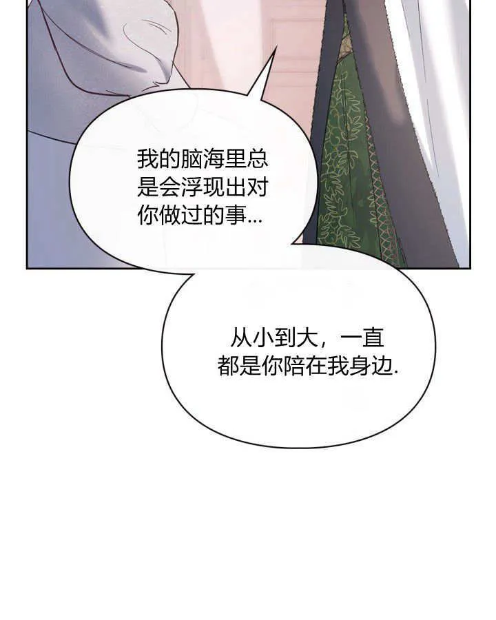 第26话 第12页