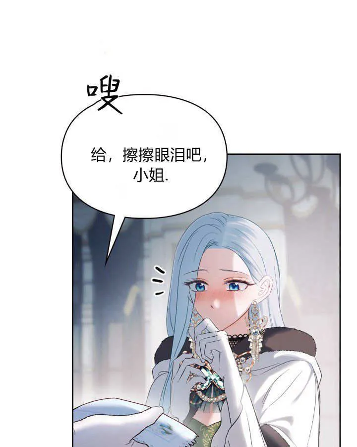 第26话 第15页