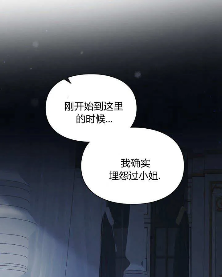 第26话 第17页