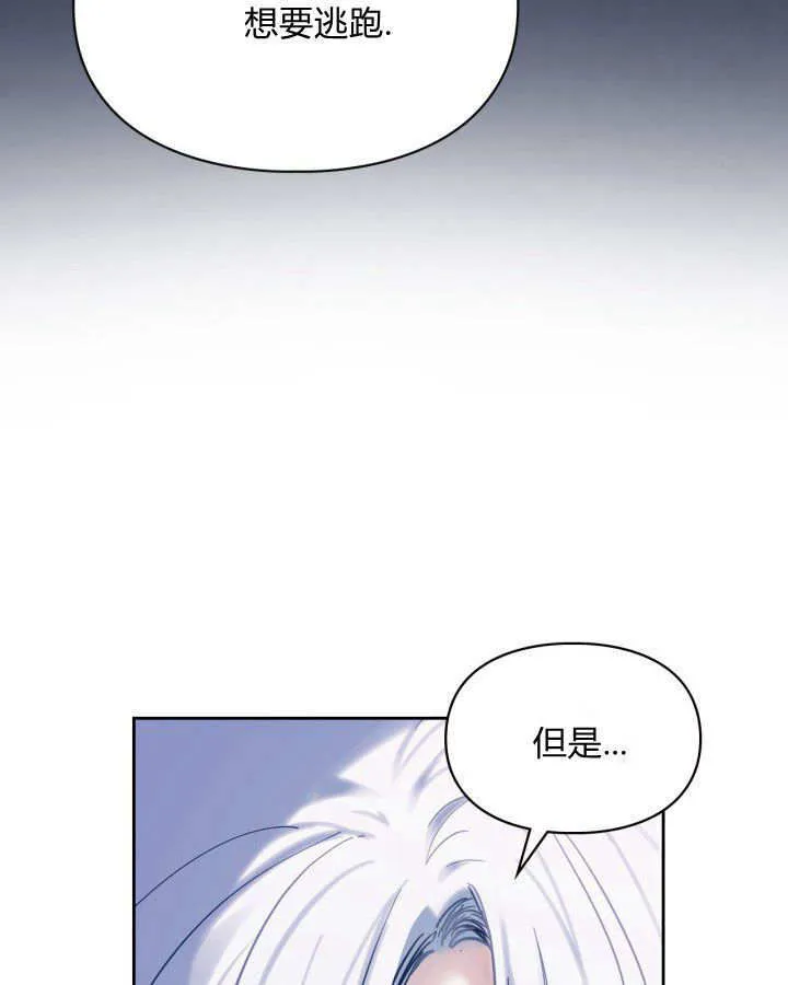第26话 第19页