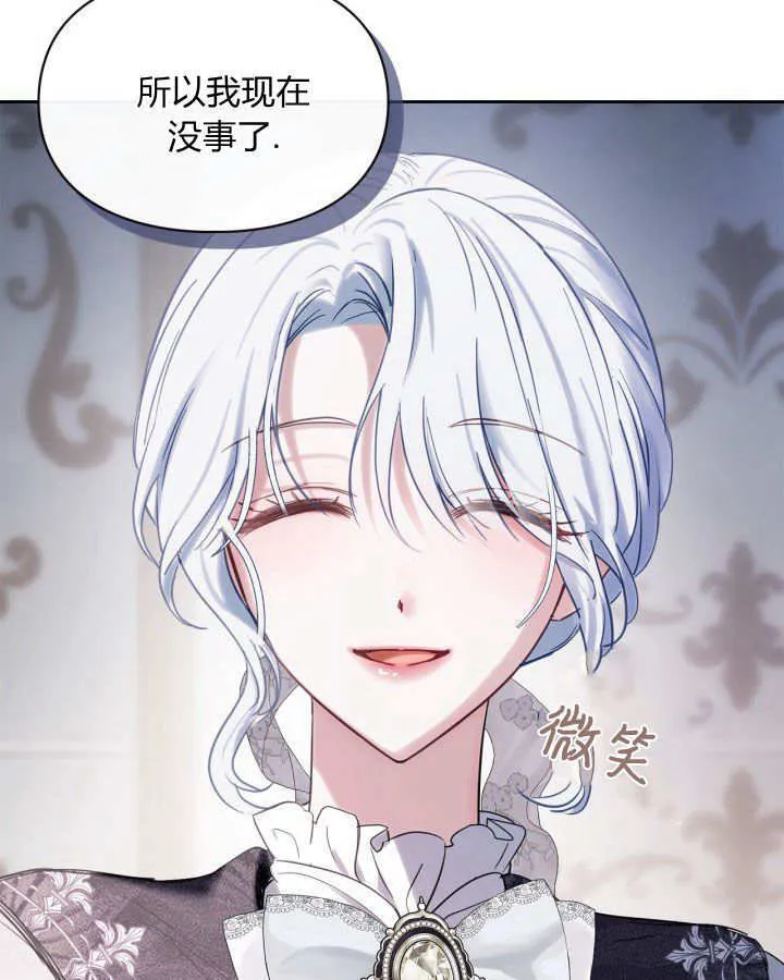 第26话 第25页