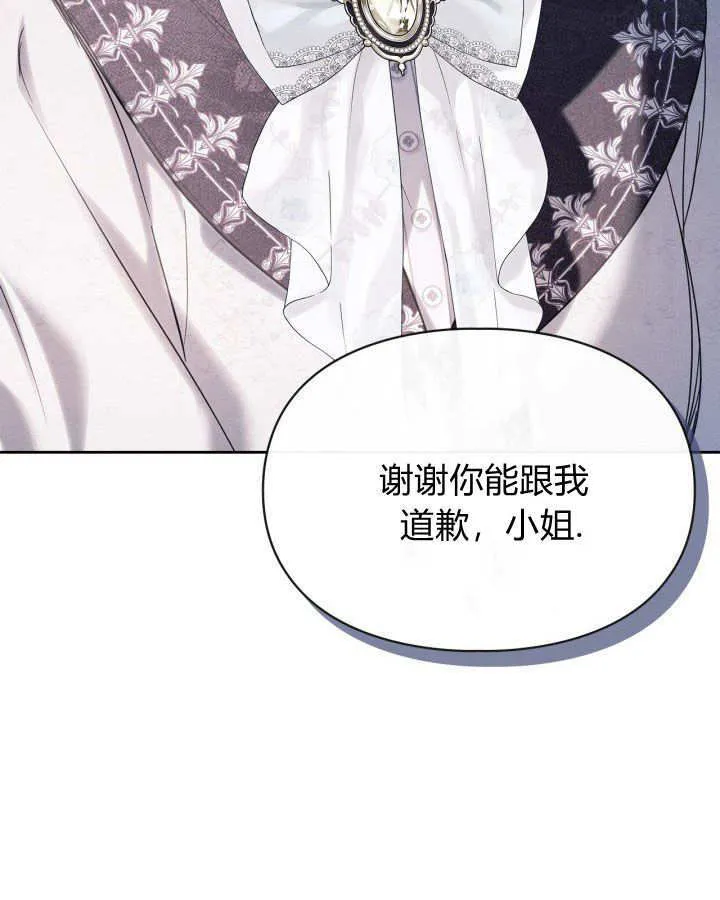 第26话 第26页