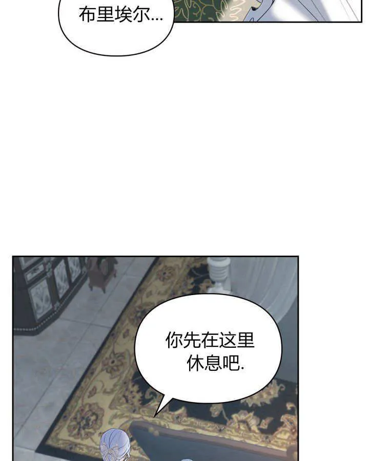 第26话 第28页
