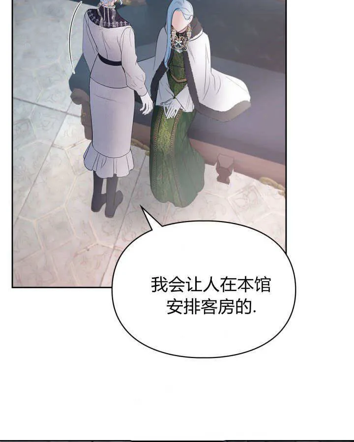第26话 第29页
