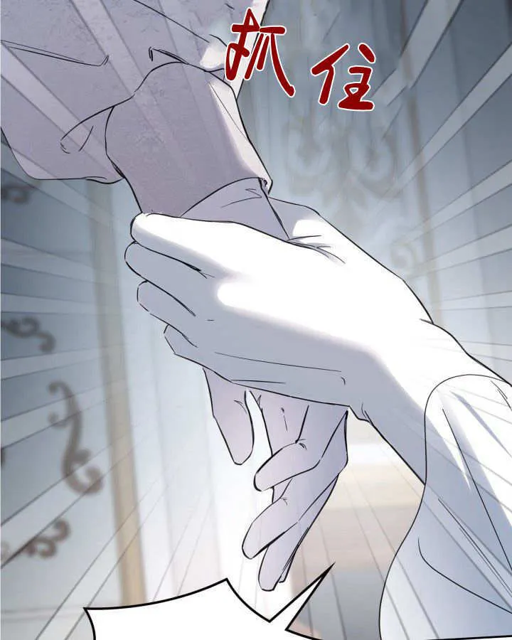 第26话 第30页