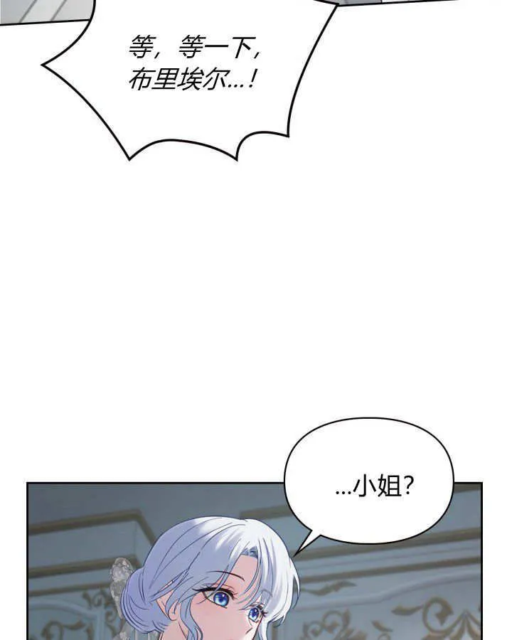 第26话 第31页