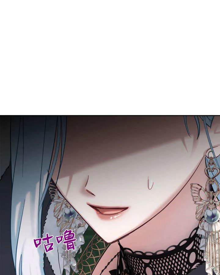 第26话 第33页