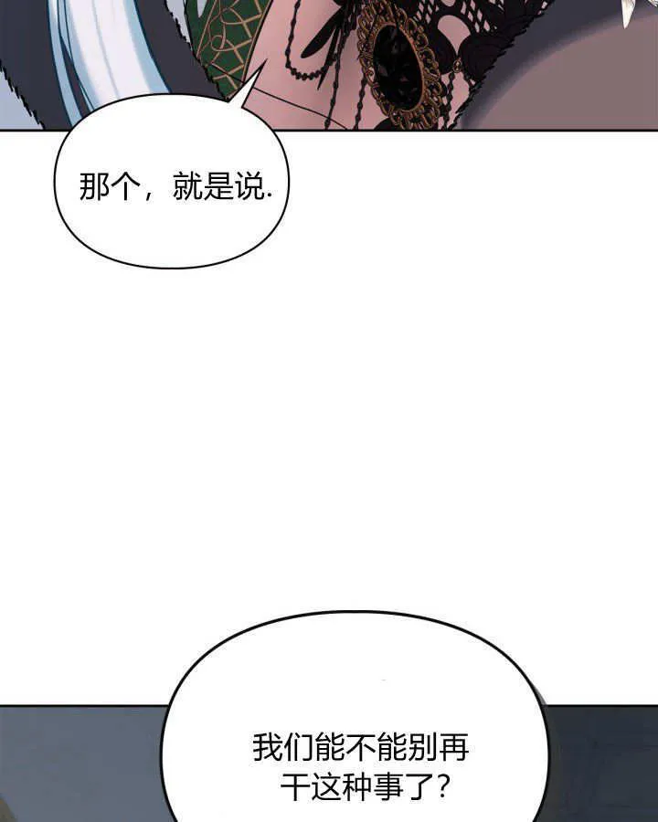 第26话 第34页