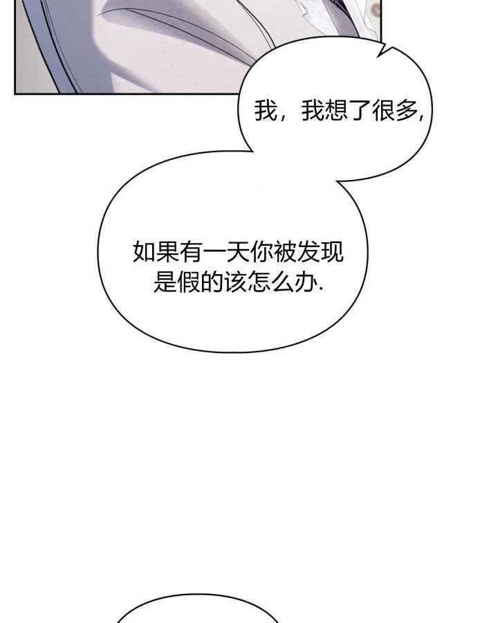 第26话 第38页