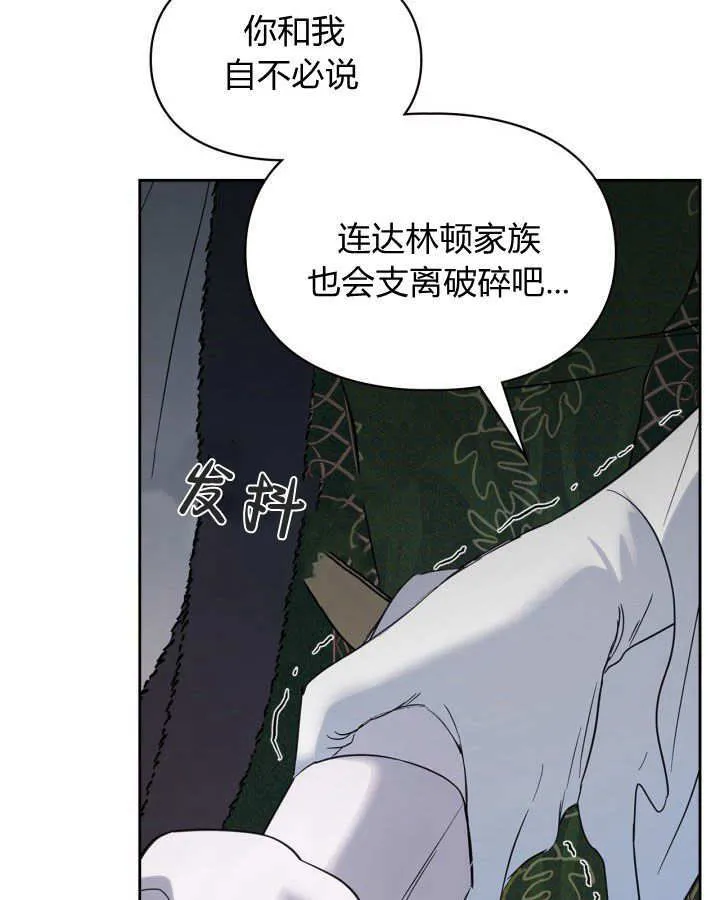 第26话 第39页