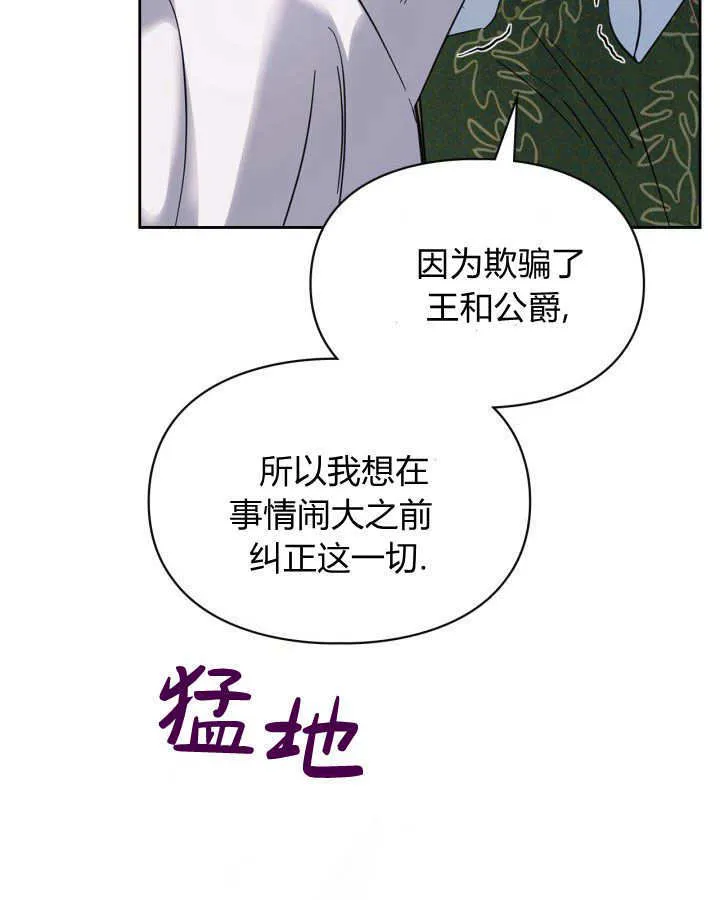 第26话 第40页