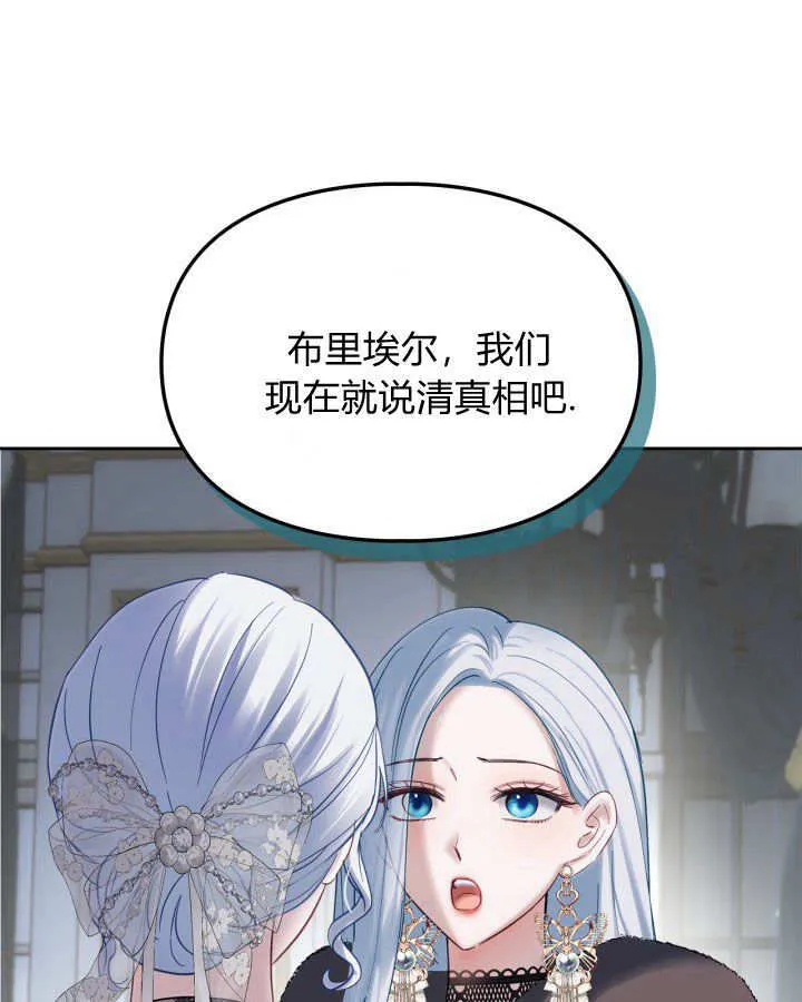 第26话 第41页