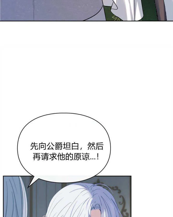 第26话 第43页