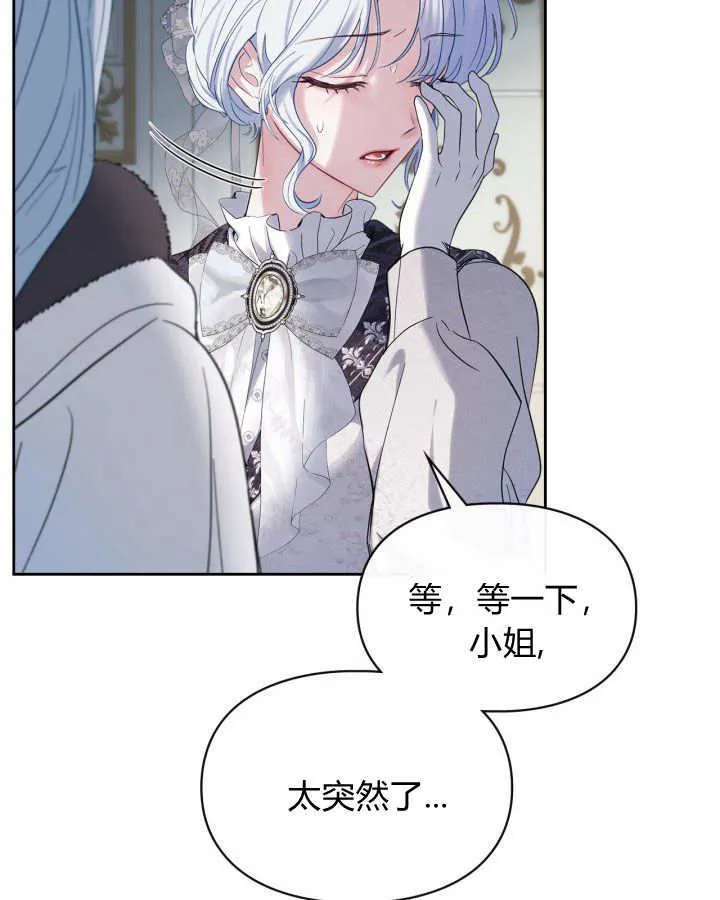 第26话 第44页