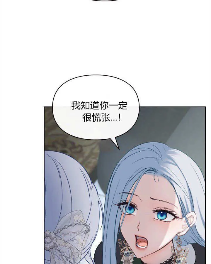 第26话 第45页