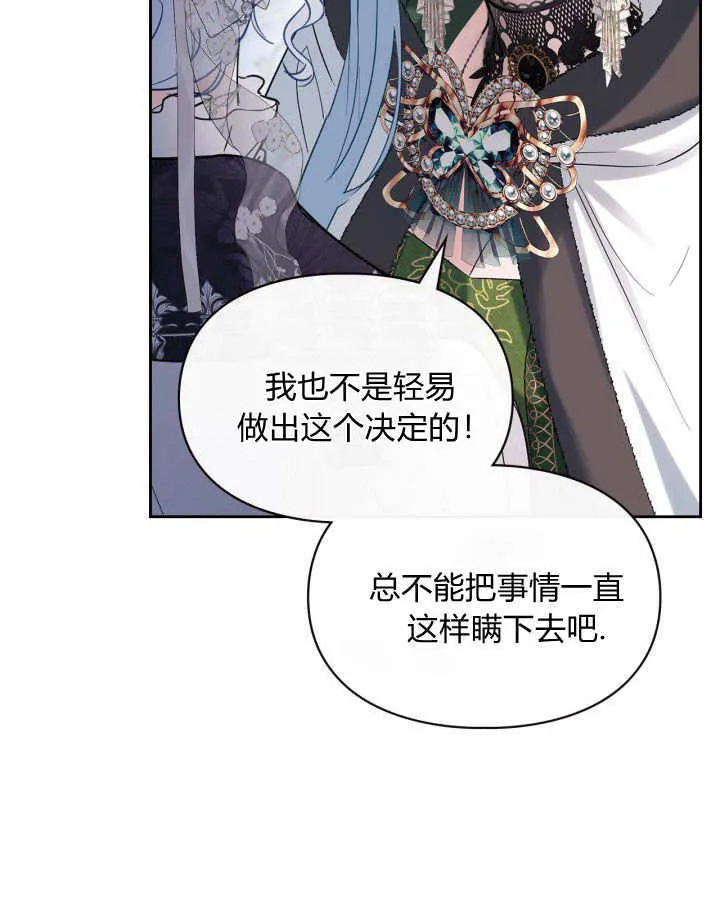 第26话 第46页