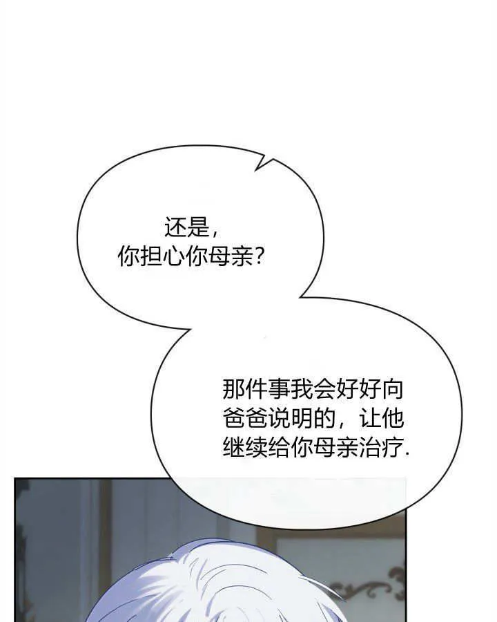 第26话 第47页