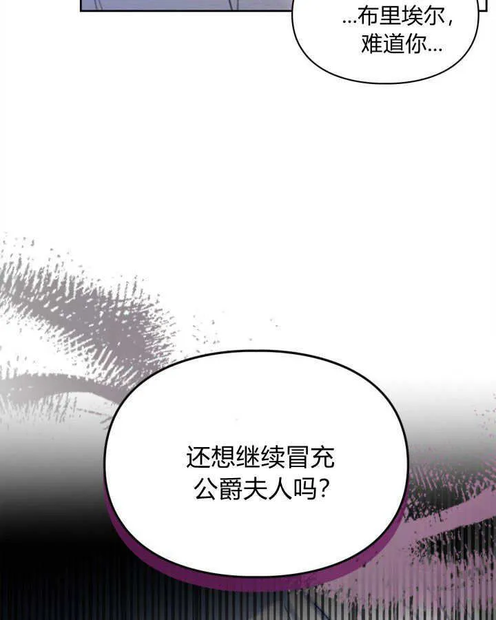 第26话 第50页